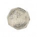 Charles I Pontefract Siege Shilling (Octagonal)