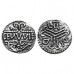 Coenwulf Silver Penny