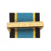 France and Germany Clasp - Miniature